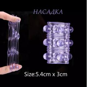 Насадка кольцо